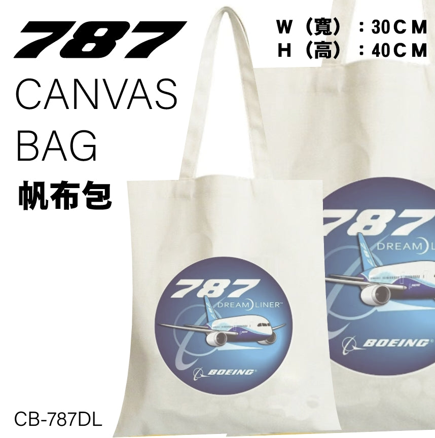 RBF絕版 787 CANVAS BAG 帆布袋 30x40cm CB-787DL 全球免運