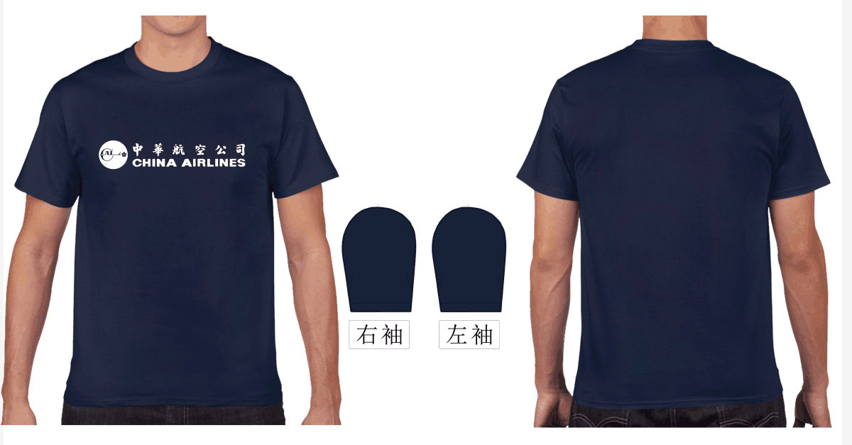 RBF CHINA AIRLINES OLD LOGO T-SHIRT M S T-DBL-CIOC-M