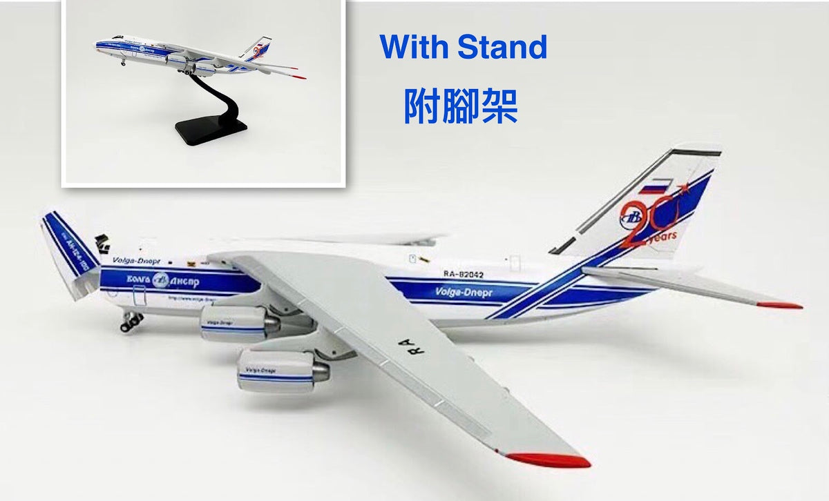 RBF ALB 1:400 AN-124 RA-82042 OPEN NOSE 6 10 ALB4AN124-82042