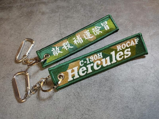 RBF C-130 Hercules Key chain KEY K120-130