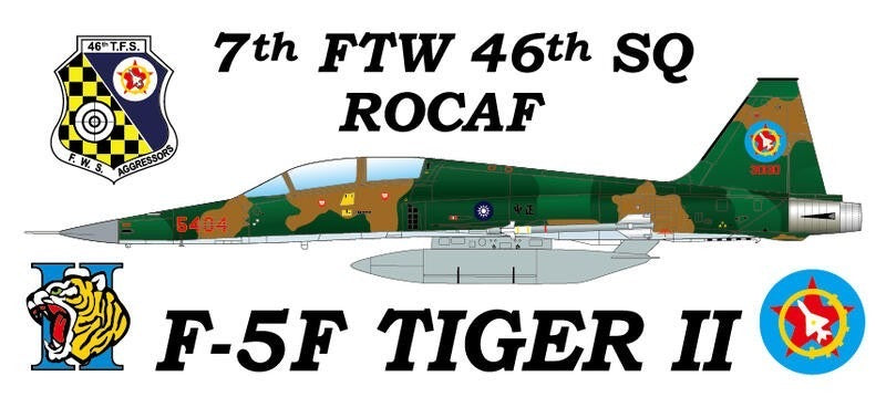 RBF絕版 ROCAF F-5F CAMO TIGER STICKER 貼紙 S30-F5FC 全球免運