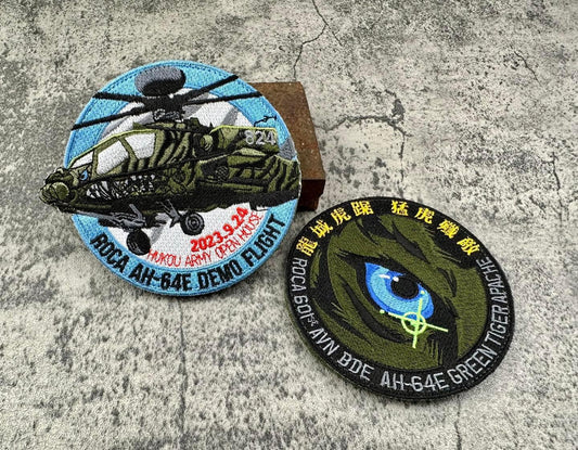 RBF ROCA AH-64 2PC PATCH ARM-AH64B