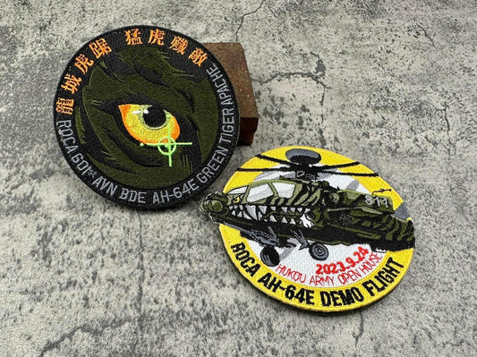 RBF ROCA AH-64 PATCH 2PC ARM-AH642