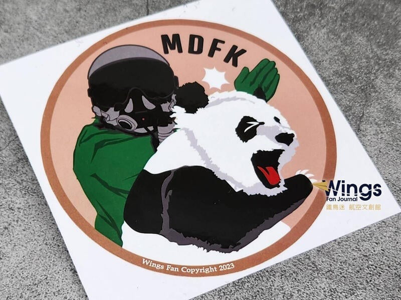 RBF MDFK sticker 10CM S-MDFK