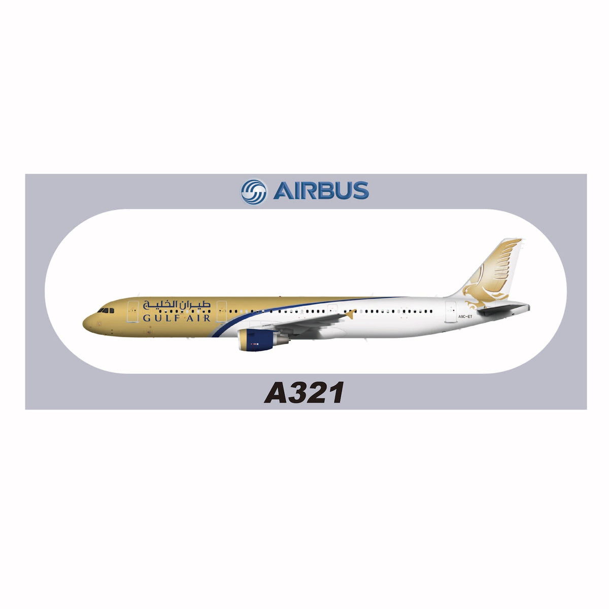 RBF GULF A321 20x8.8CM STICKER S-R-321-ET