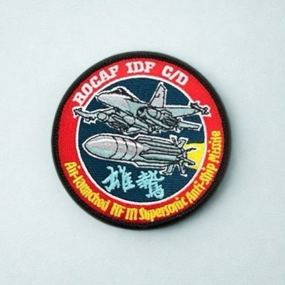 RBF IDF HF-3 Patch ARM-RICA