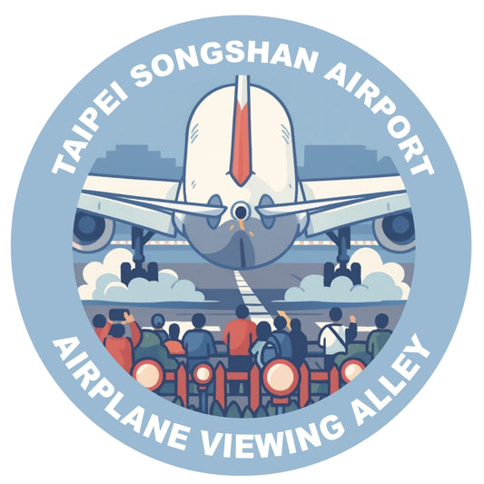 RBF SONGSHAN AIRPORT 10CM STICKER S10-TSAAVA