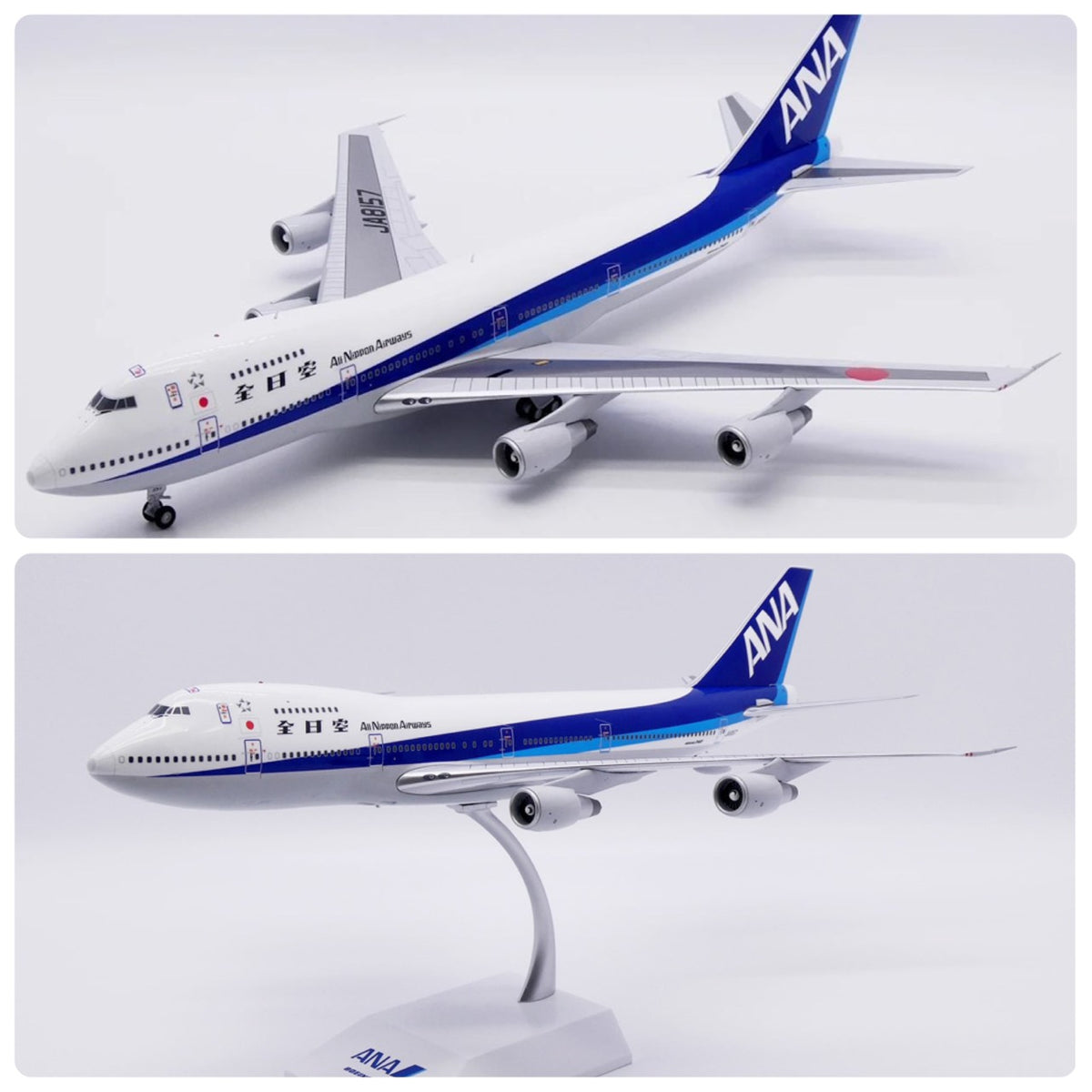 RBF JC 1/200 ANA 747SR Last Flight JA8157 XX20429