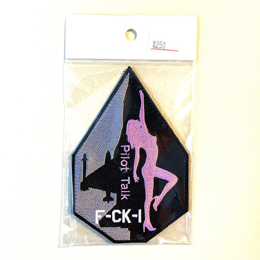 RBF IDF PILOT TALK PATCH ARM-PTIDF