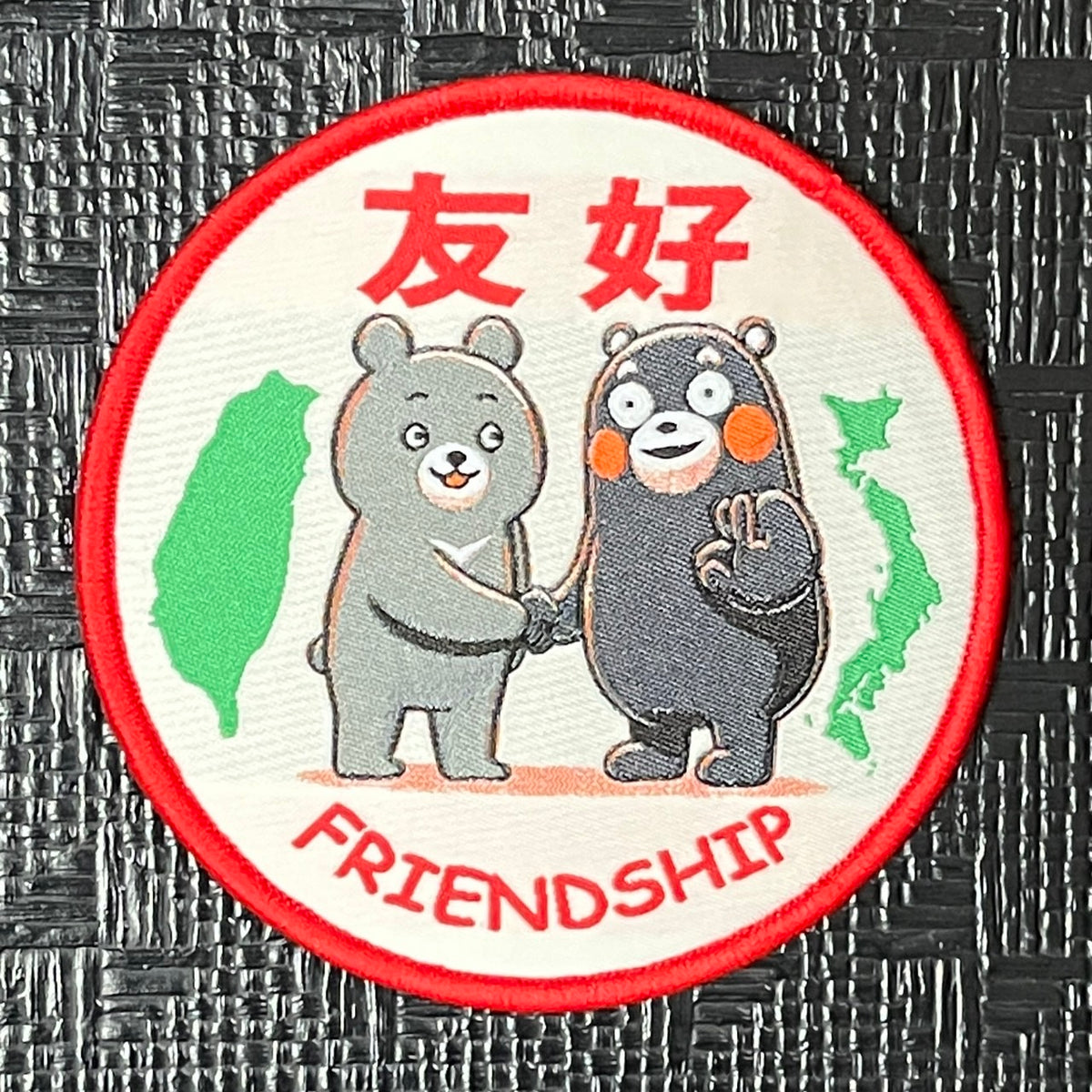 RBF 現貨 Taiwan Japan friendship patch 10cm 臂 ARM-TWJP 全球免運