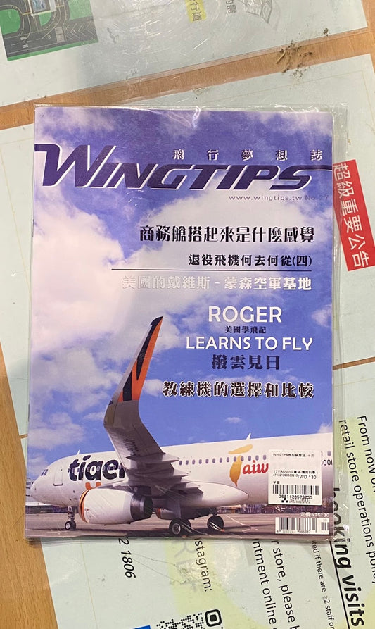 RBF Wingtips WINGTIPS
